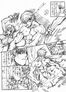 [Power Slide (Uttorikun)] Ikan Final (Street Fighter) [Digital] - page 22