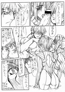 [Power Slide (Uttorikun)] Ikan Final (Street Fighter) [Digital] - page 29