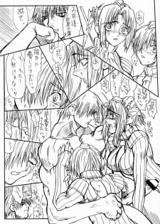 [Power Slide (Uttorikun)] Ikan Final (Street Fighter) [Digital] - page 30