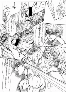 [Power Slide (Uttorikun)] Ikan Final (Street Fighter) [Digital] - page 48