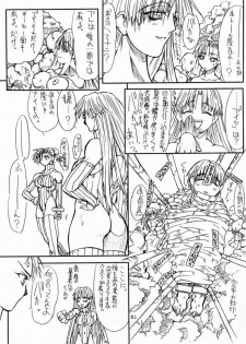 [Power Slide (Uttorikun)] Ikan Final (Street Fighter) [Digital] - page 50