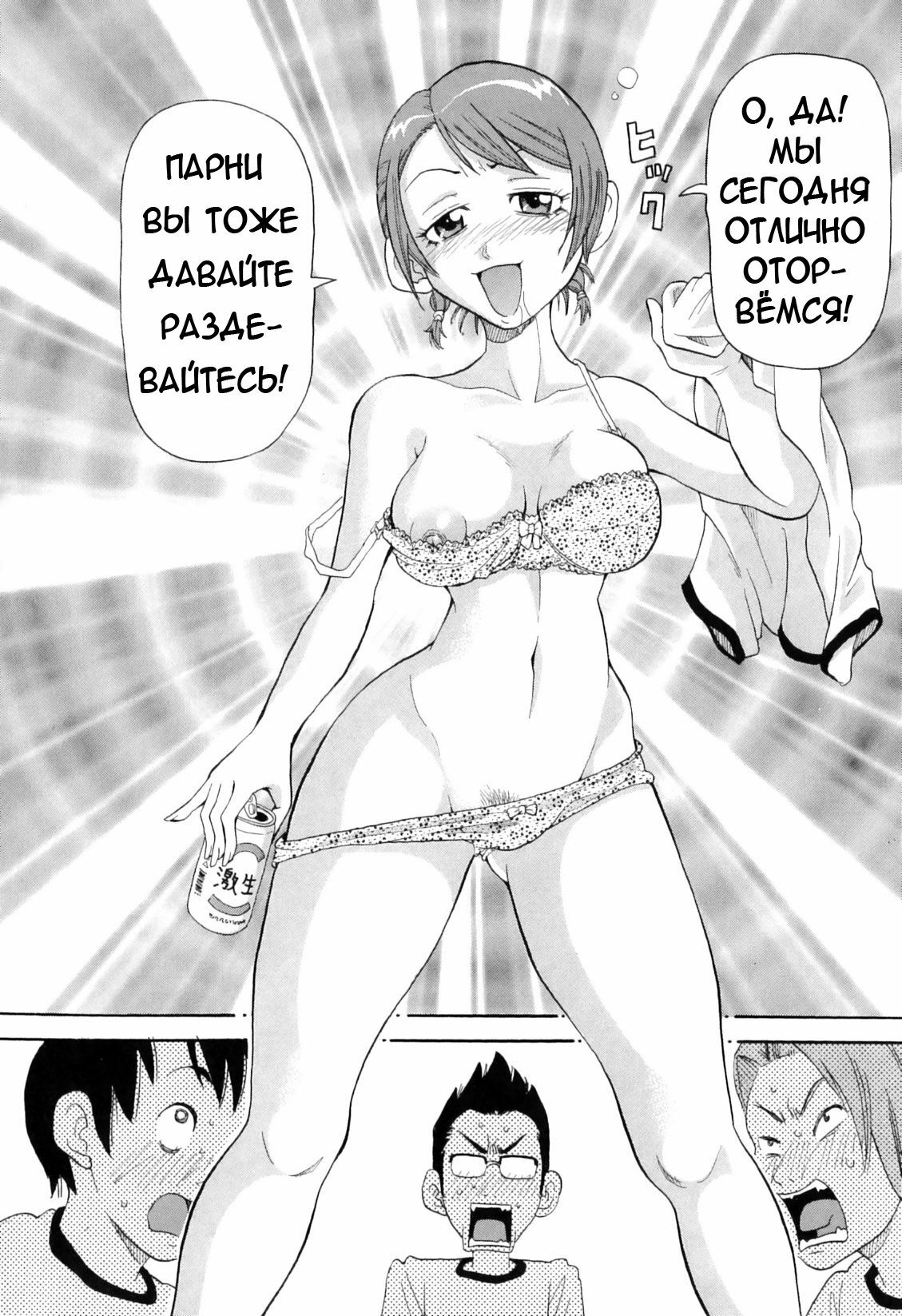 [John K. Pe-Ta] Chou Monzetsu Curriculum [Russian] [Merlin Wizard] page 102 full