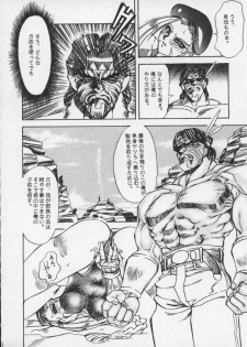 [Toluene Ittokan (Pierre Norano)] ONE (Various) - page 14