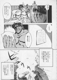 [Toluene Ittokan (Pierre Norano)] ONE (Various) - page 25
