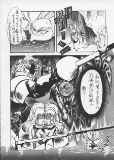 [Toluene Ittokan (Pierre Norano)] ONE (Various) - page 38