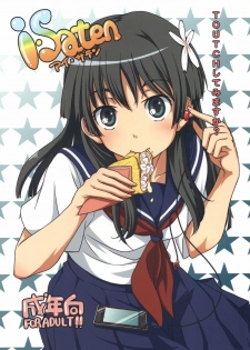 [MMU2000 (Mishima Hiroji)] i.Saten (Toaru Kagaku no Railgun) [Thai ภาษาไทย] [Sorekara] [2010-11-12]