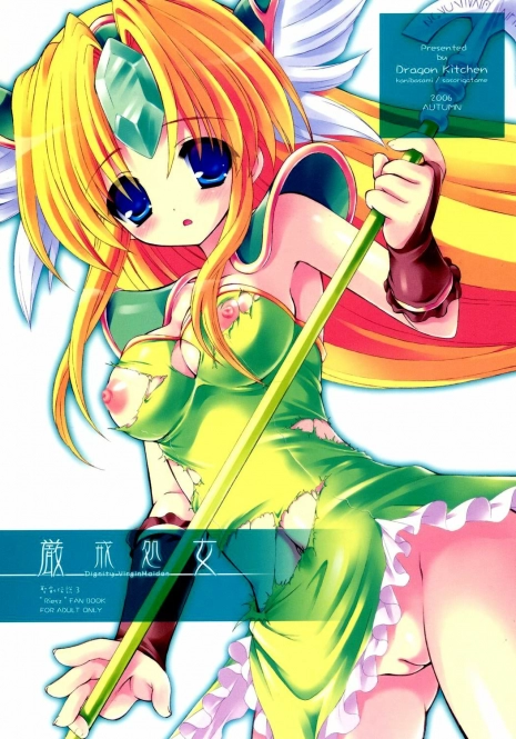 (SC33) [Dragon Kitchen (Sasorigatame, Kanibasami)] Genkai Shojo (Seiken Densetsu 3) [English] [Slayerjammer]