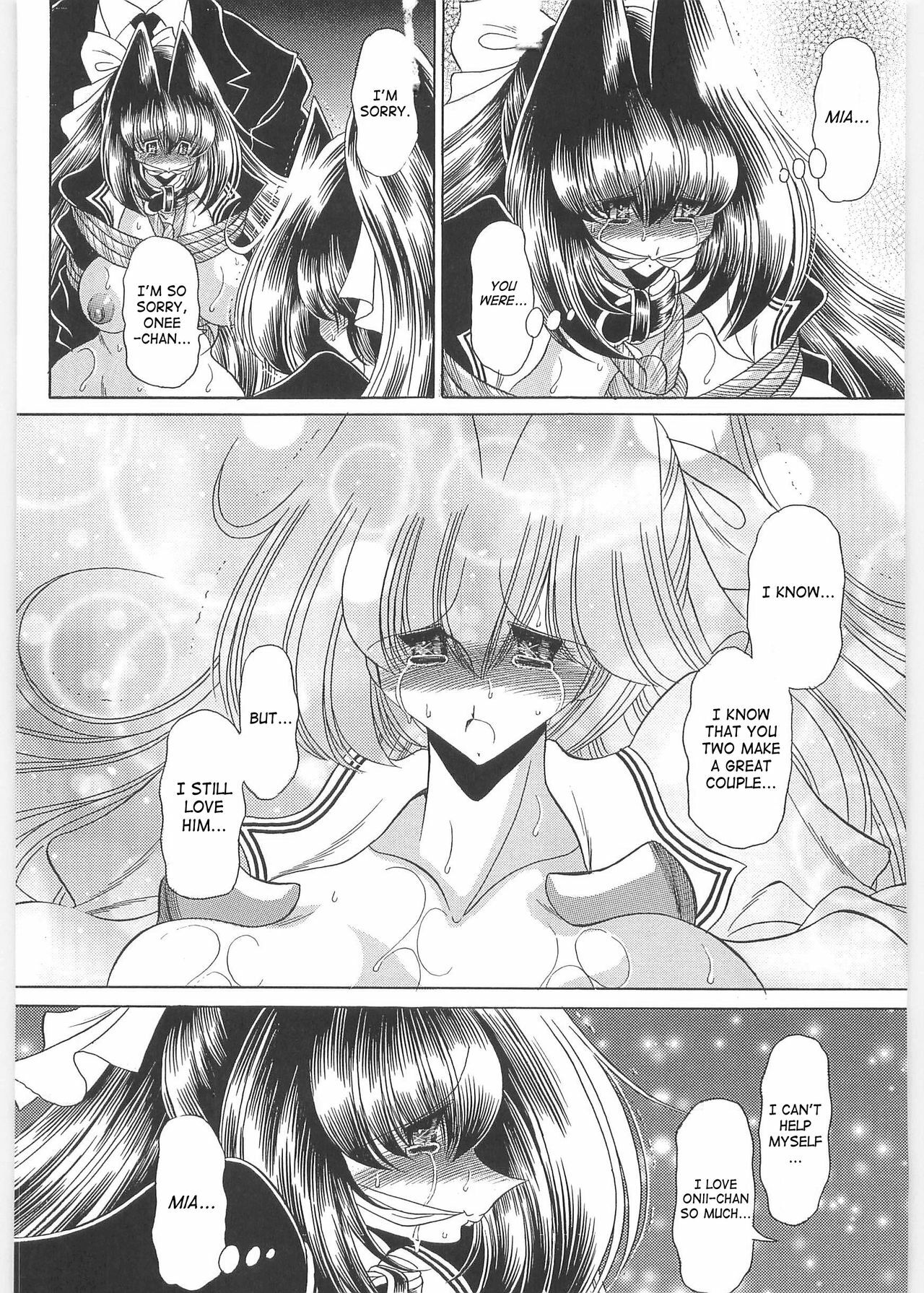 [Horikawa Gorou] TOILET GIRL -Kichiku no Ugomeki- [English] [SaHa] page 107 full
