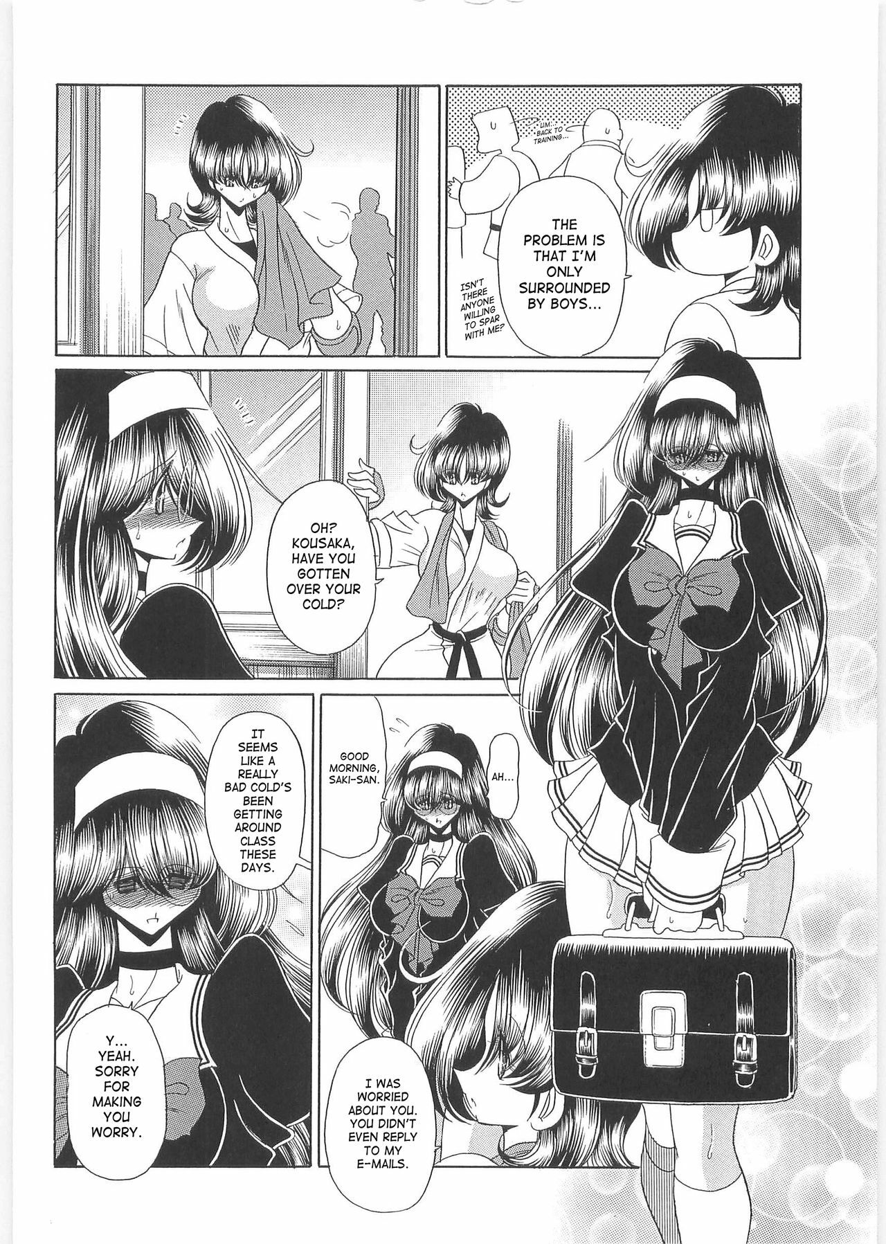 [Horikawa Gorou] TOILET GIRL -Kichiku no Ugomeki- [English] [SaHa] page 135 full