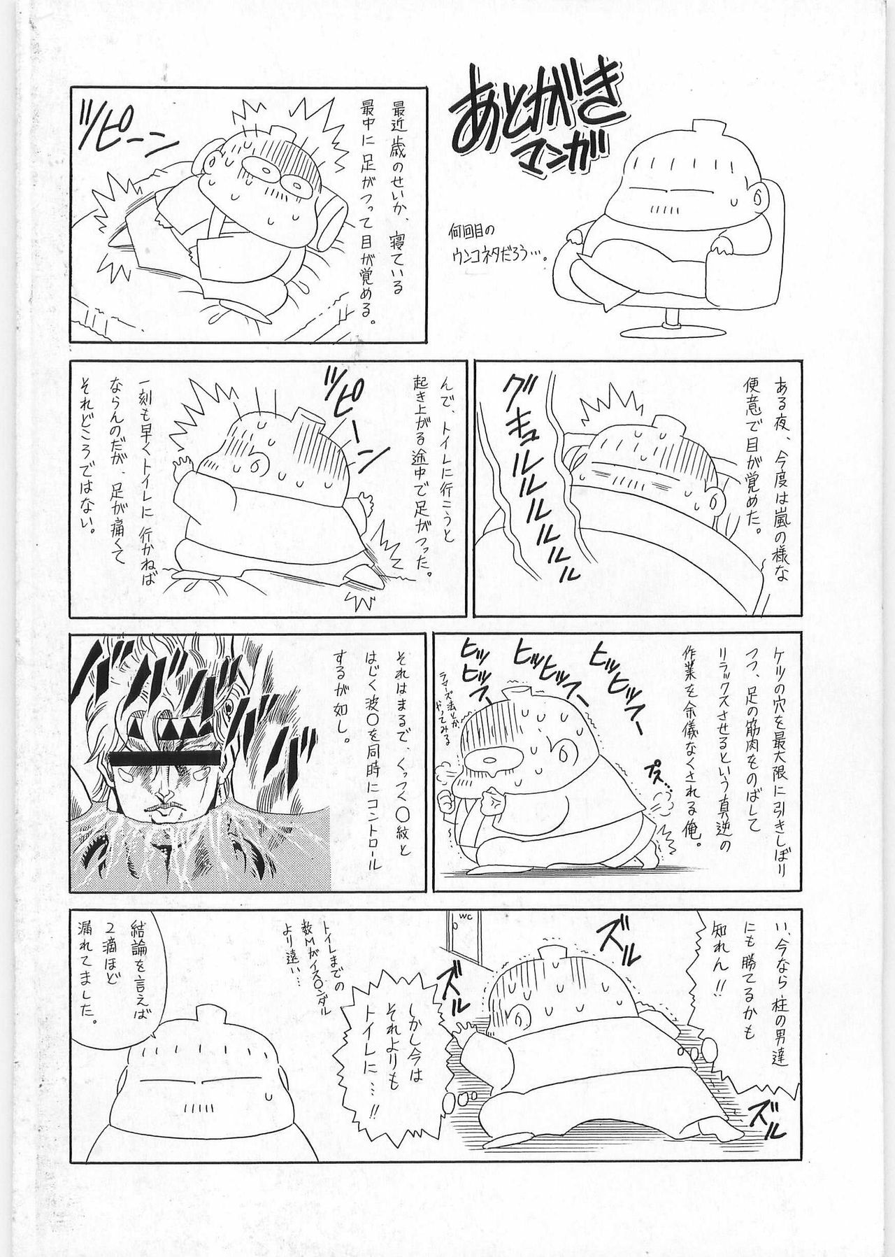 [Horikawa Gorou] TOILET GIRL -Kichiku no Ugomeki- [English] [SaHa] page 227 full