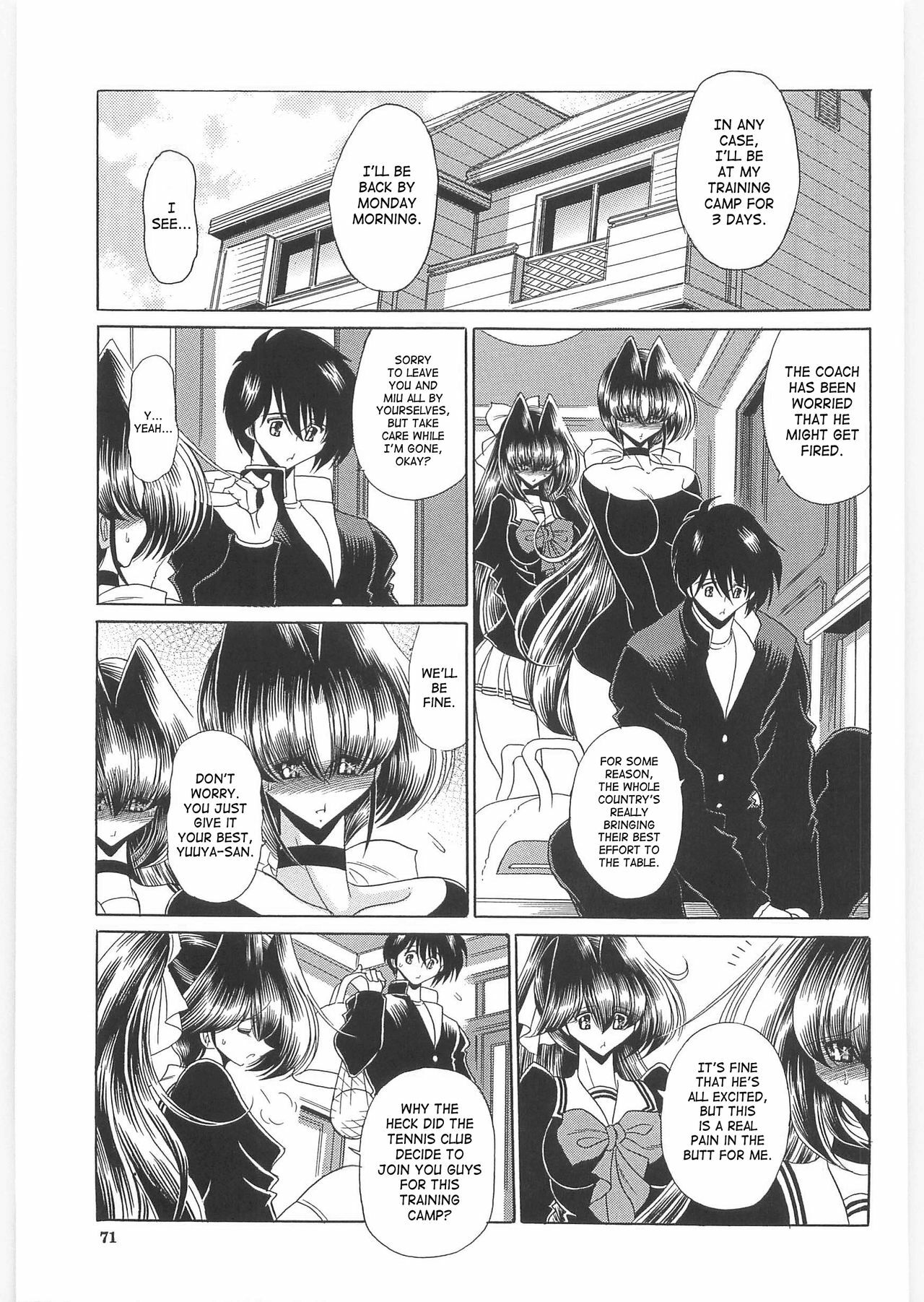 [Horikawa Gorou] TOILET GIRL -Kichiku no Ugomeki- [English] [SaHa] page 74 full