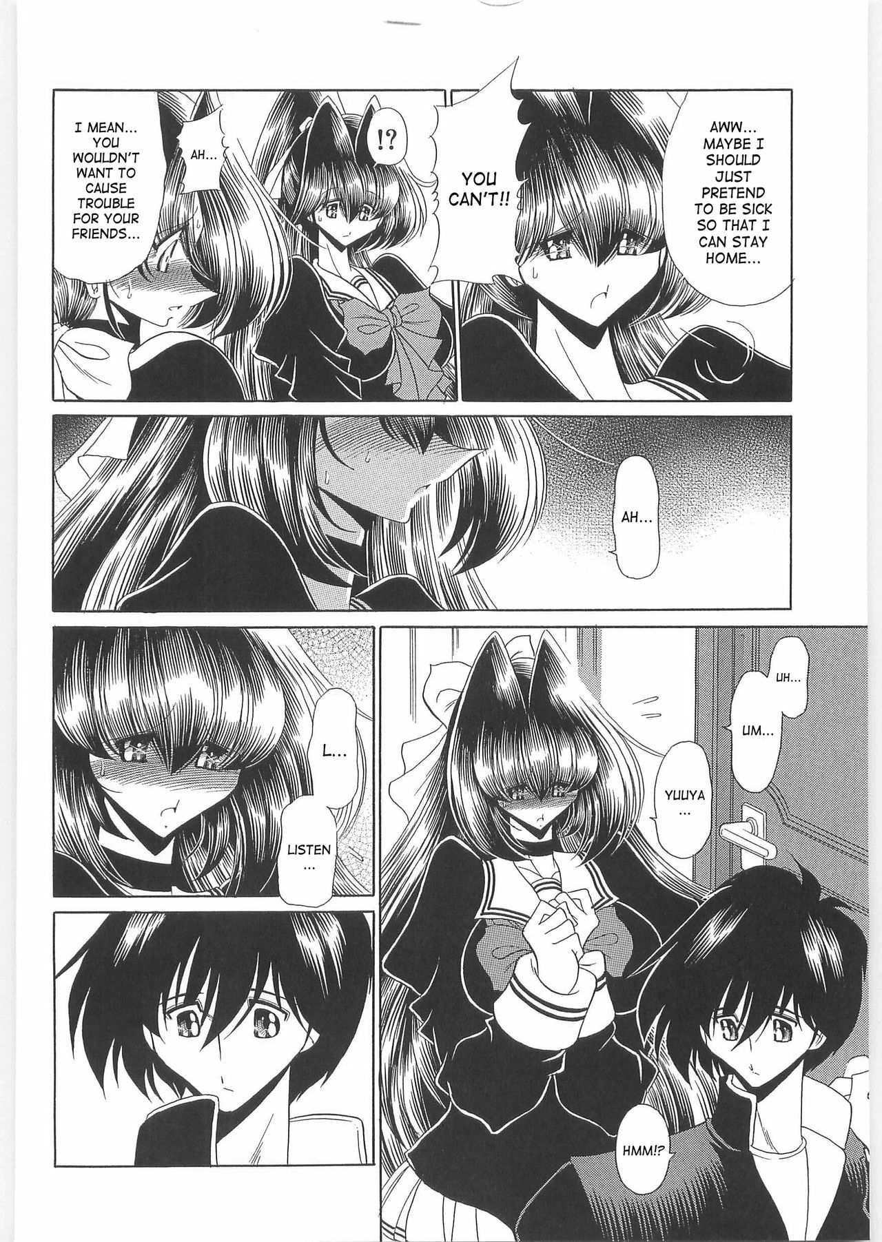 [Horikawa Gorou] TOILET GIRL -Kichiku no Ugomeki- [English] [SaHa] page 75 full