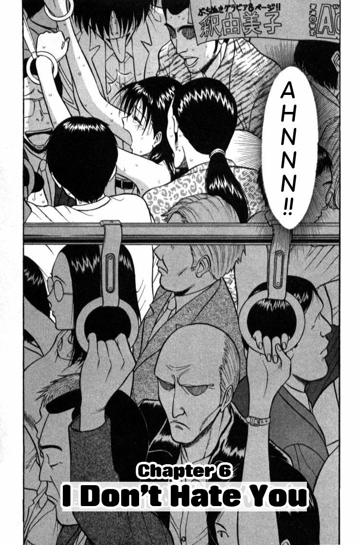 [Nagashima Chousuke] Pururun Seminar 1 [English] [Tadanohito] page 103 full