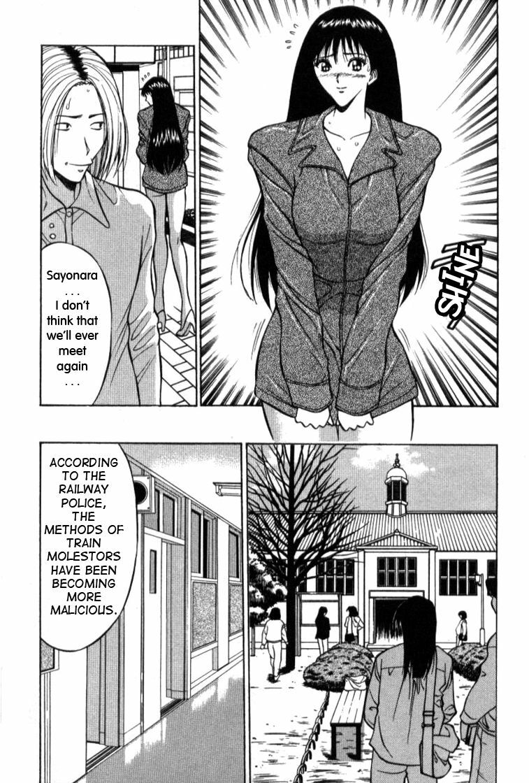 [Nagashima Chousuke] Pururun Seminar 1 [English] [Tadanohito] page 116 full