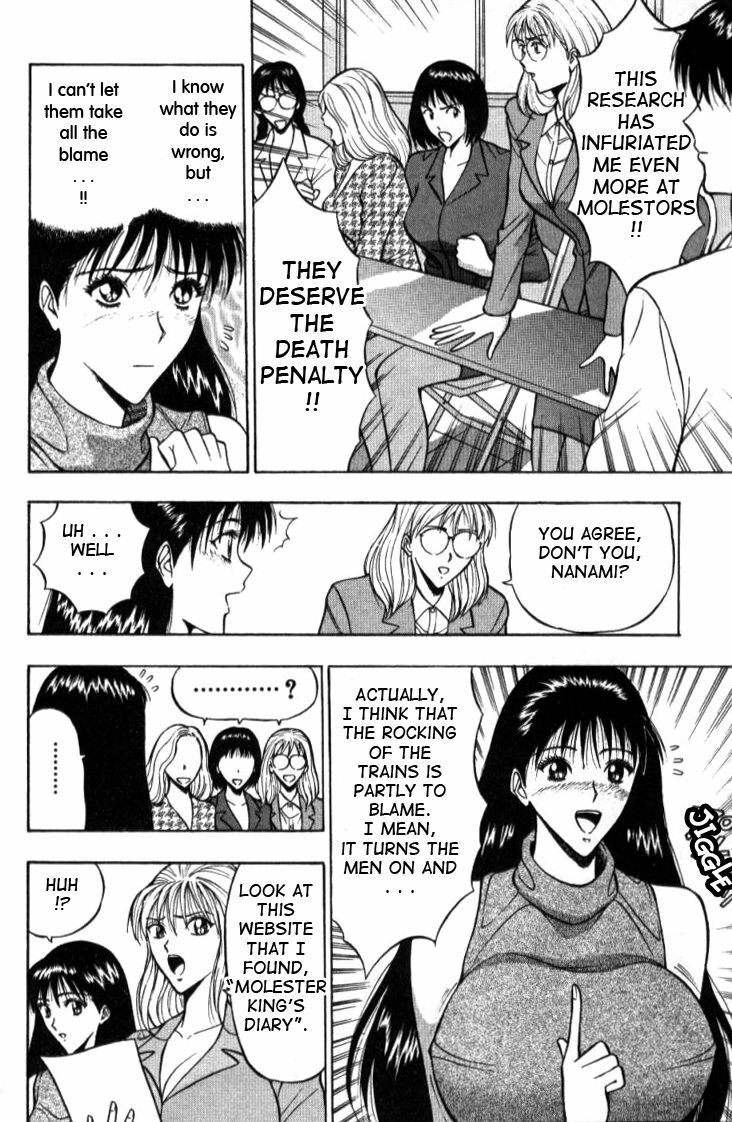 [Nagashima Chousuke] Pururun Seminar 1 [English] [Tadanohito] page 117 full