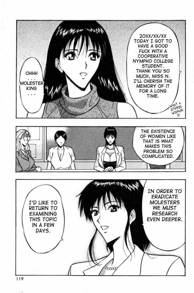 [Nagashima Chousuke] Pururun Seminar 1 [English] [Tadanohito] page 118 full