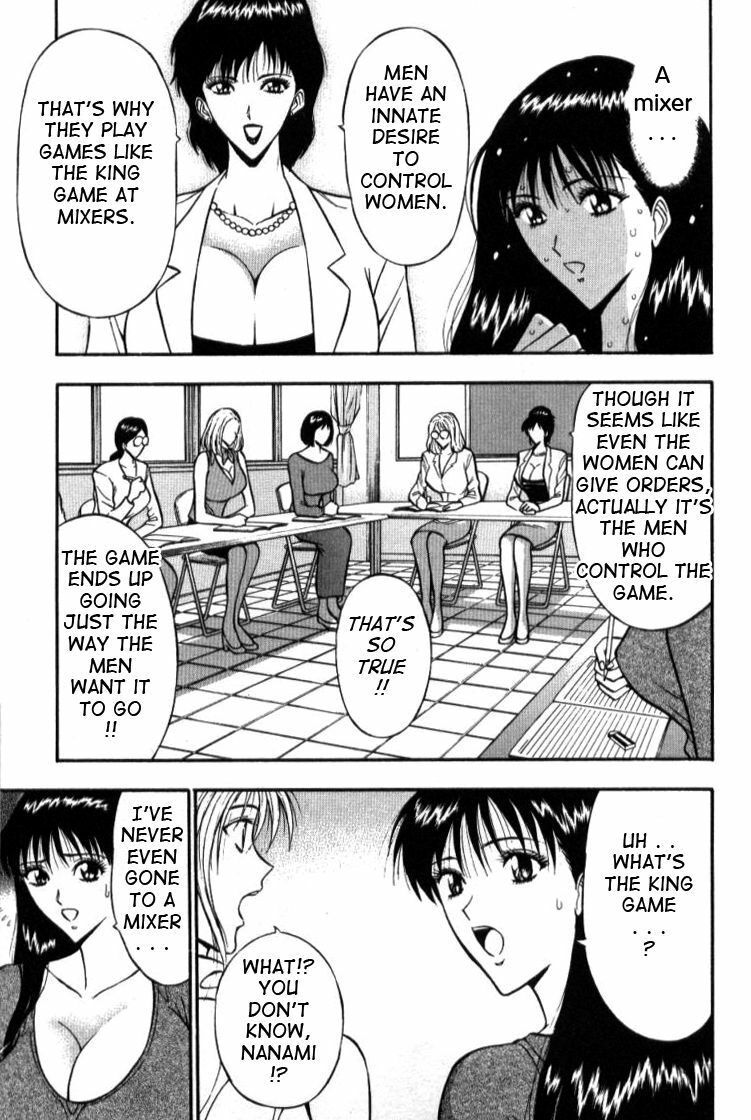 [Nagashima Chousuke] Pururun Seminar 1 [English] [Tadanohito] page 124 full
