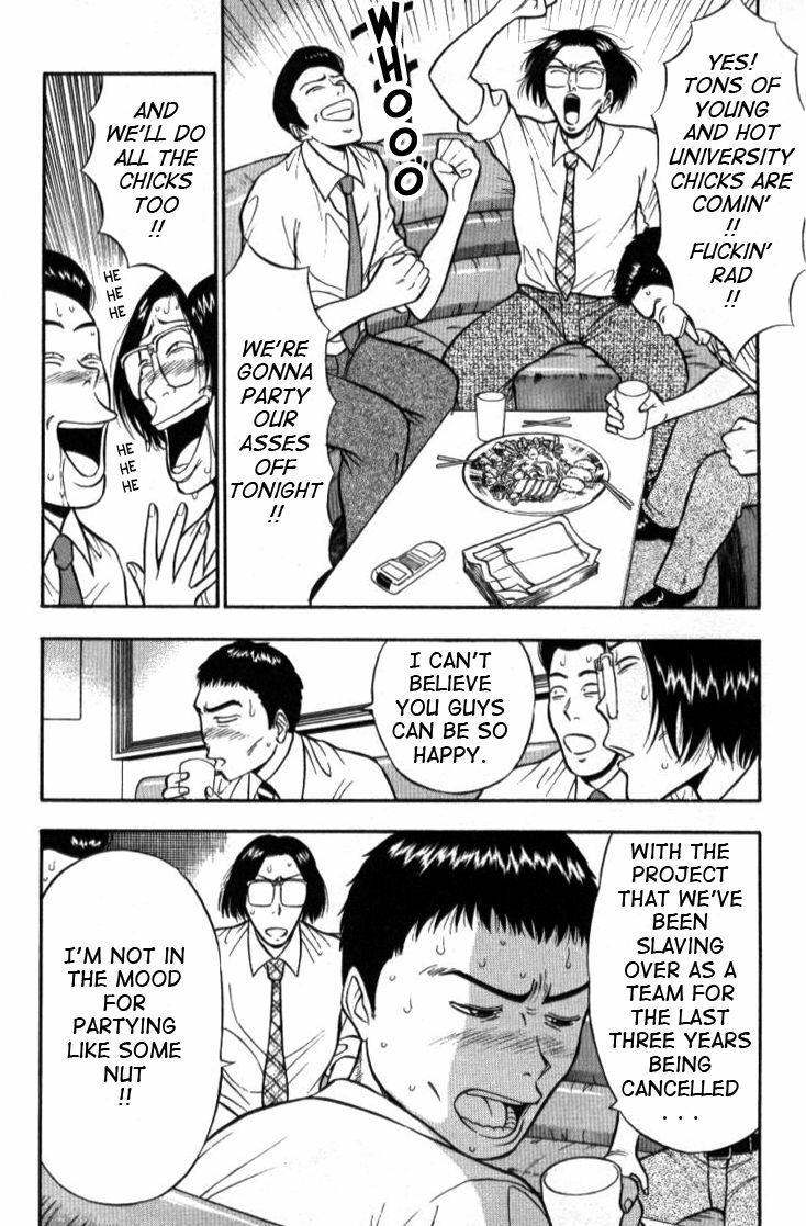 [Nagashima Chousuke] Pururun Seminar 1 [English] [Tadanohito] page 127 full