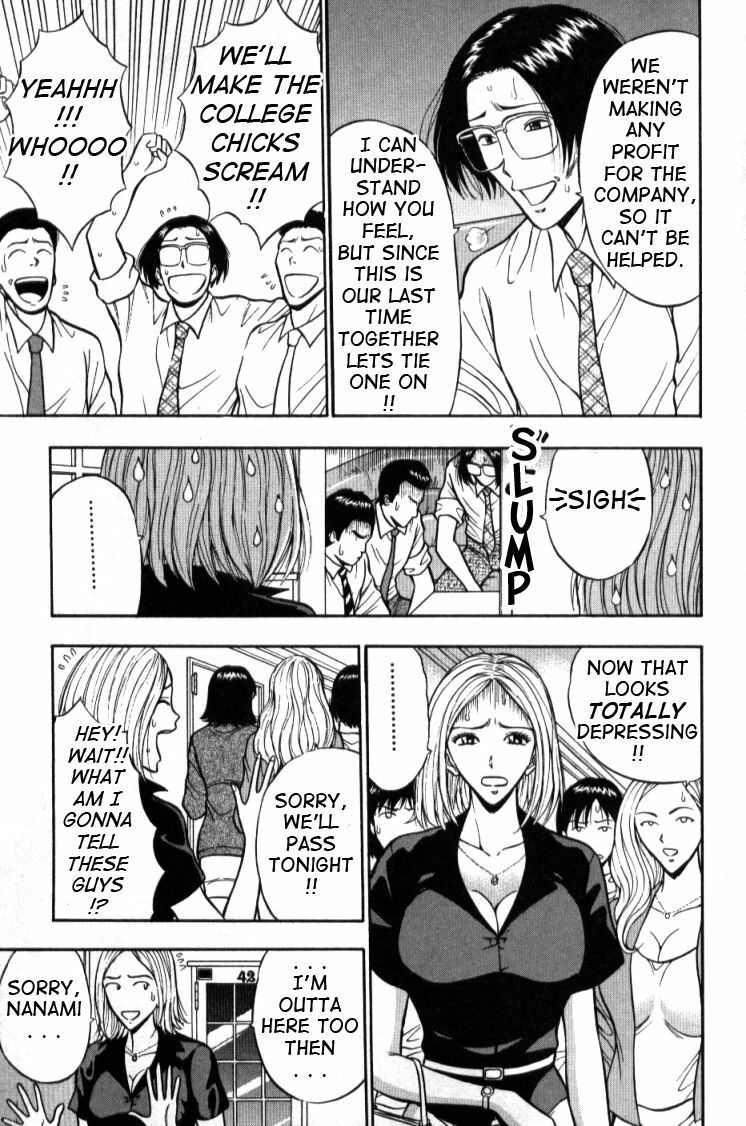 [Nagashima Chousuke] Pururun Seminar 1 [English] [Tadanohito] page 128 full