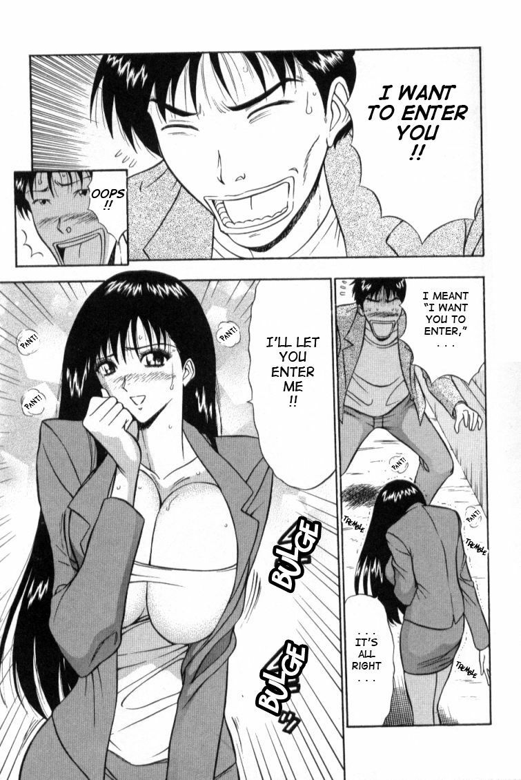 [Nagashima Chousuke] Pururun Seminar 1 [English] [Tadanohito] page 39 full