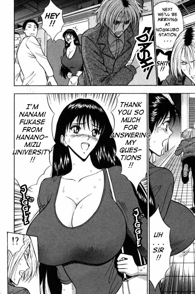 [Nagashima Chousuke] Pururun Seminar 1 [English] [Tadanohito] page 90 full
