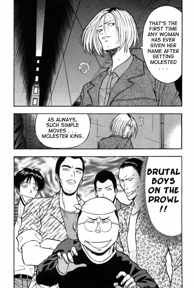 [Nagashima Chousuke] Pururun Seminar 1 [English] [Tadanohito] page 92 full
