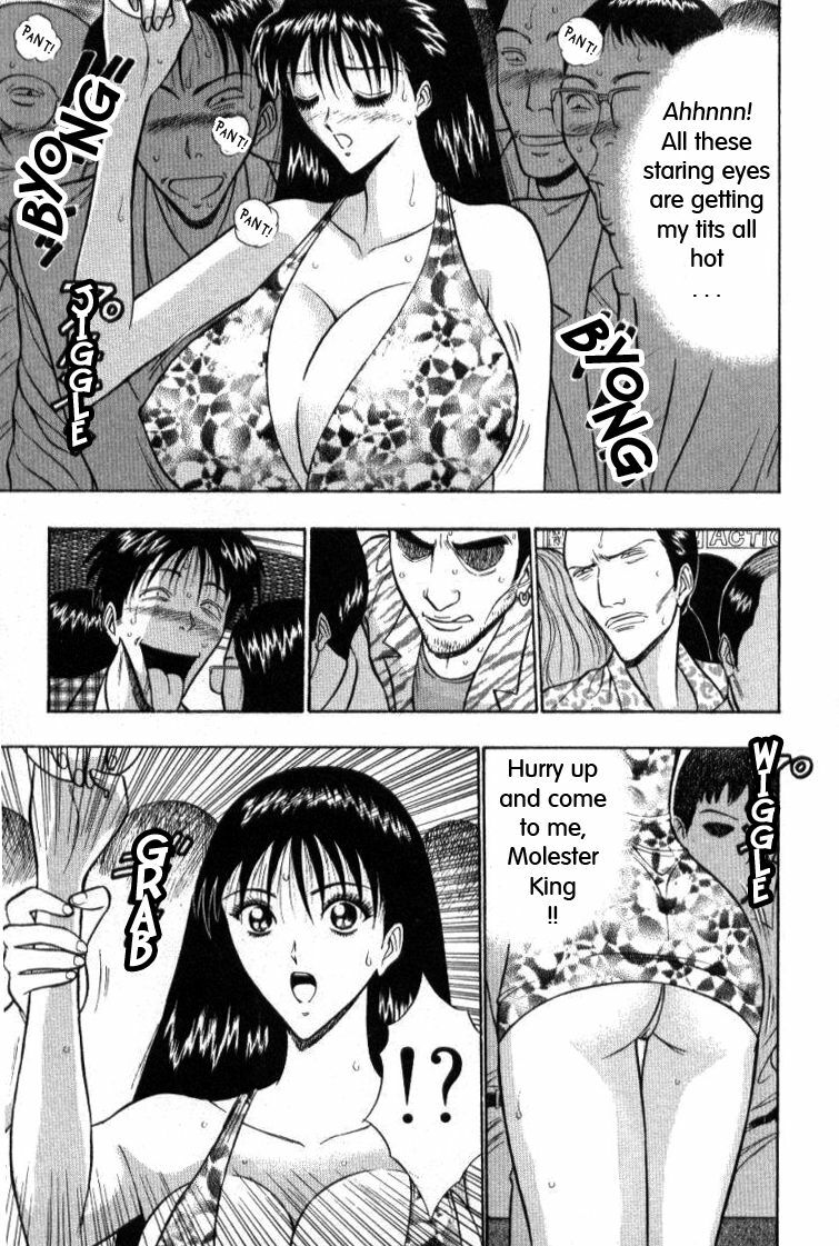[Nagashima Chousuke] Pururun Seminar 1 [English] [Tadanohito] page 97 full