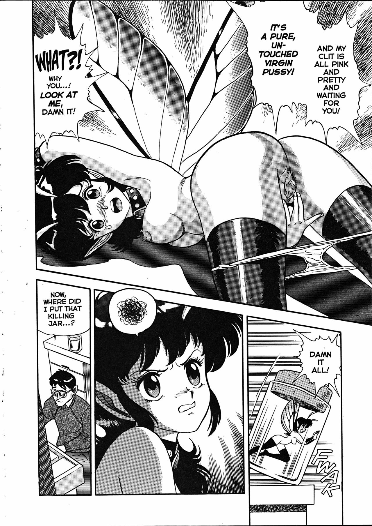 [Kondom] The New Bondage Fairies - Fairie Fetish 08 [English] page 8 full