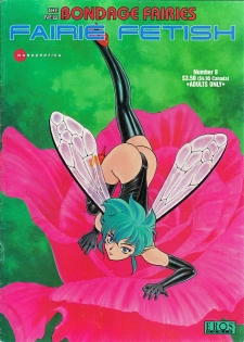[Kondom] The New Bondage Fairies - Fairie Fetish 08 [English]