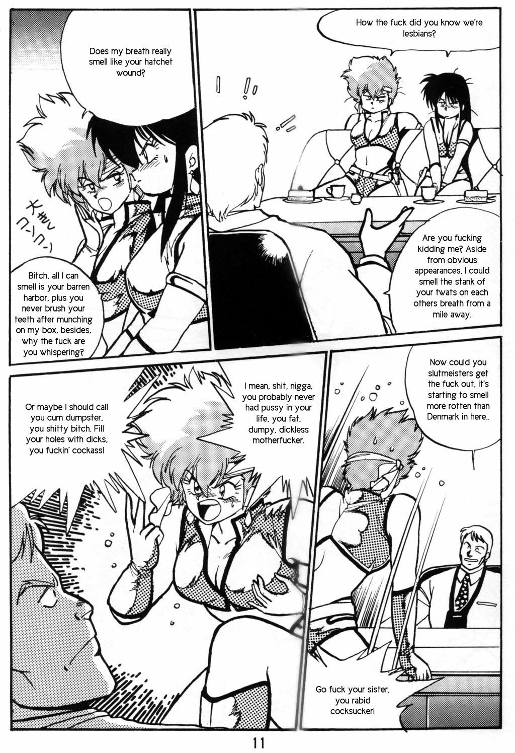 Boner Village Vol. 1 [English] [Rewrite] [radixius] page 10 full