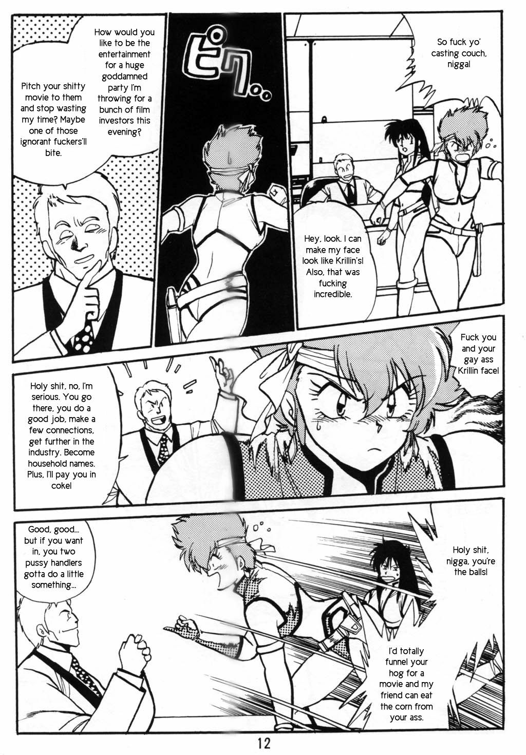 Boner Village Vol. 1 [English] [Rewrite] [radixius] page 11 full