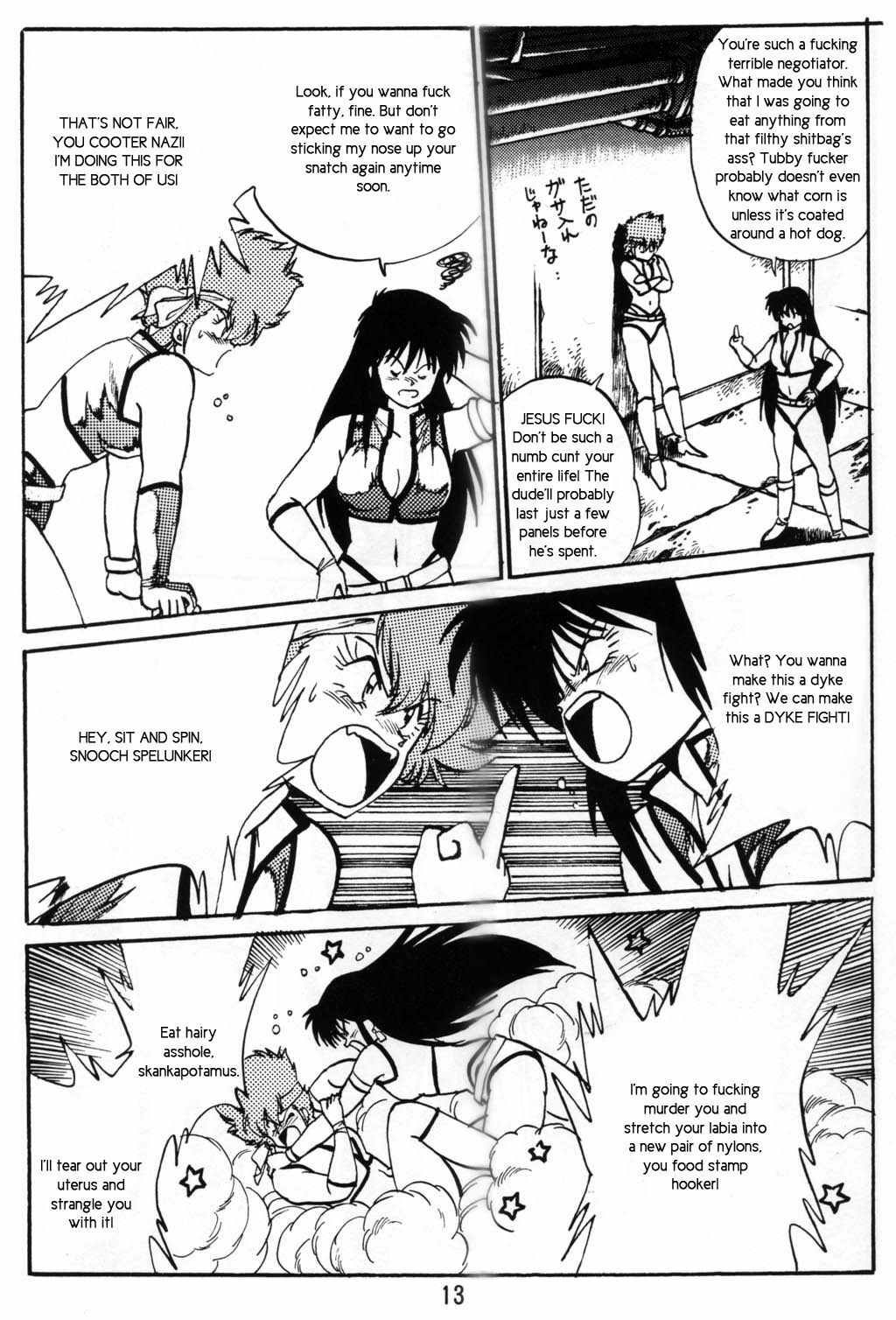 Boner Village Vol. 1 [English] [Rewrite] [radixius] page 12 full
