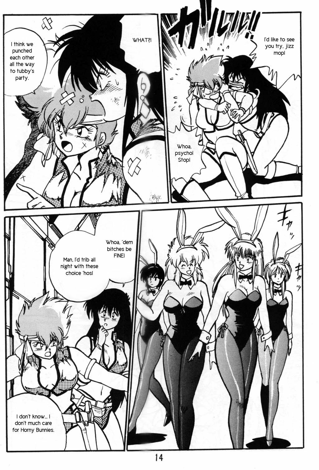 Boner Village Vol. 1 [English] [Rewrite] [radixius] page 13 full
