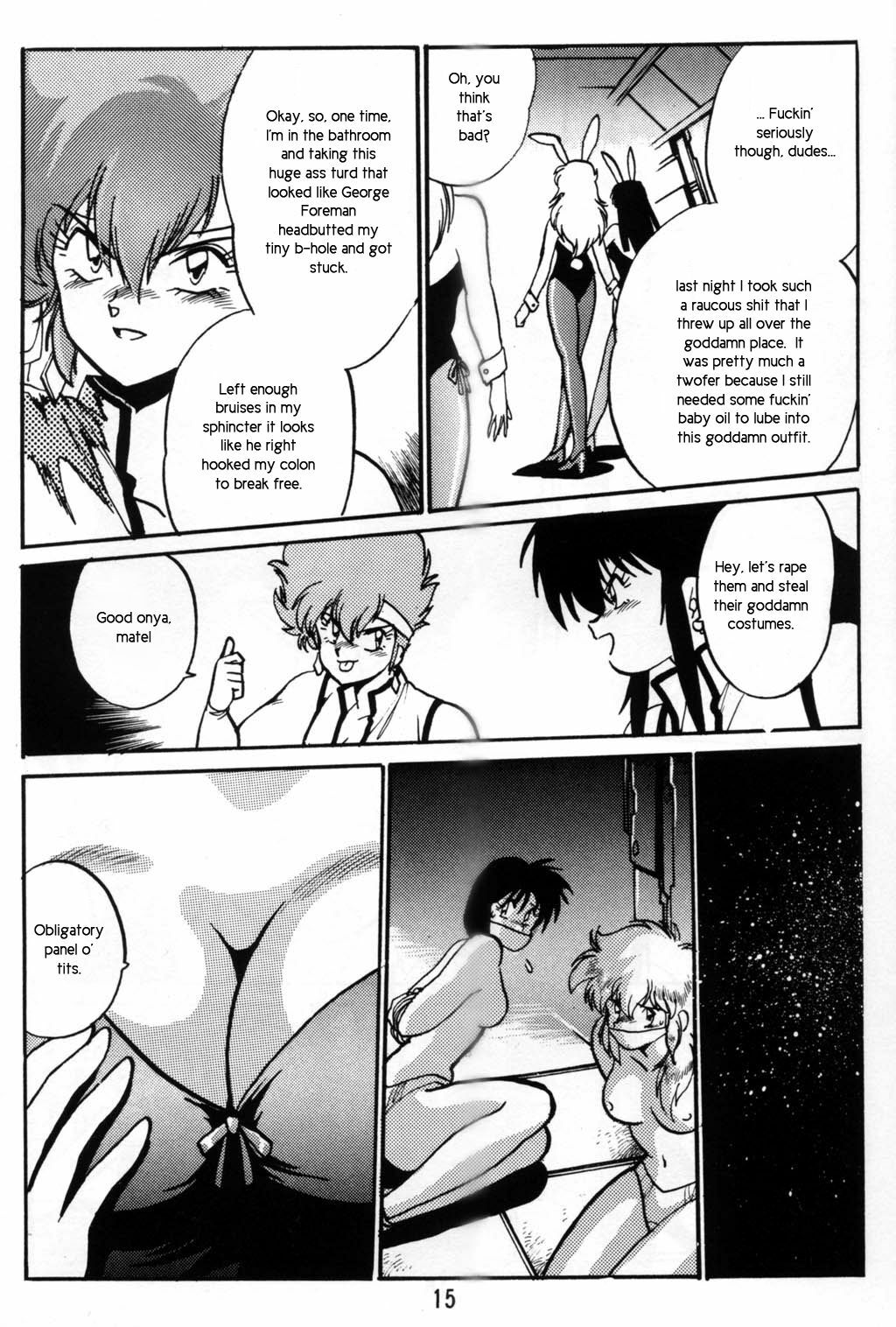 Boner Village Vol. 1 [English] [Rewrite] [radixius] page 14 full
