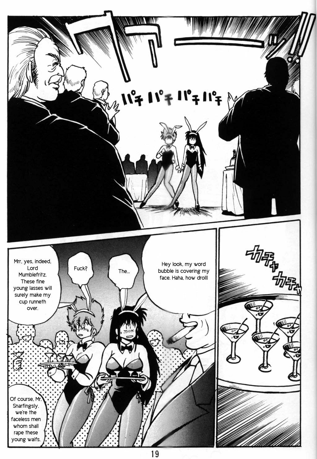 Boner Village Vol. 1 [English] [Rewrite] [radixius] page 18 full