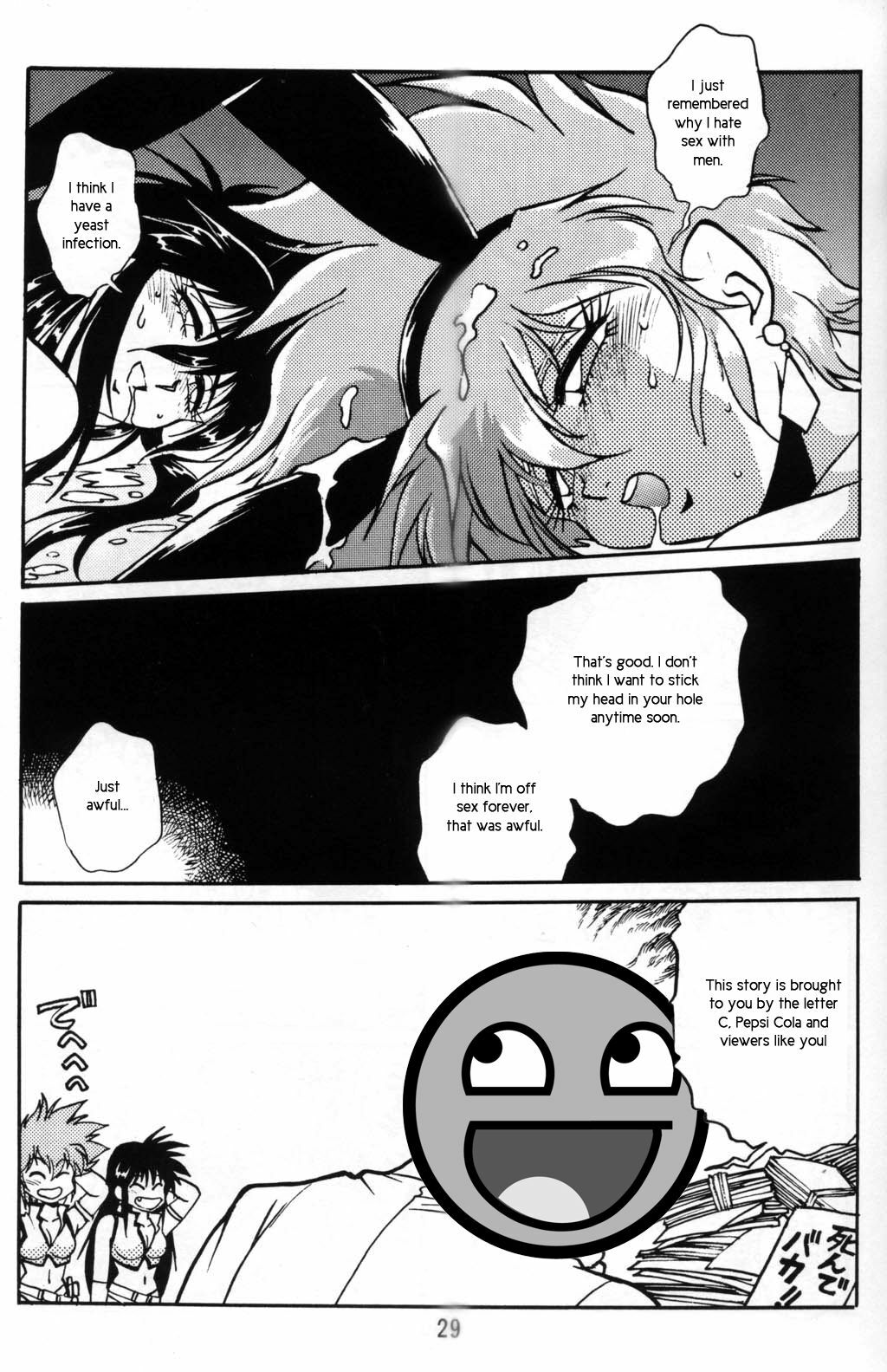 Boner Village Vol. 1 [English] [Rewrite] [radixius] page 28 full