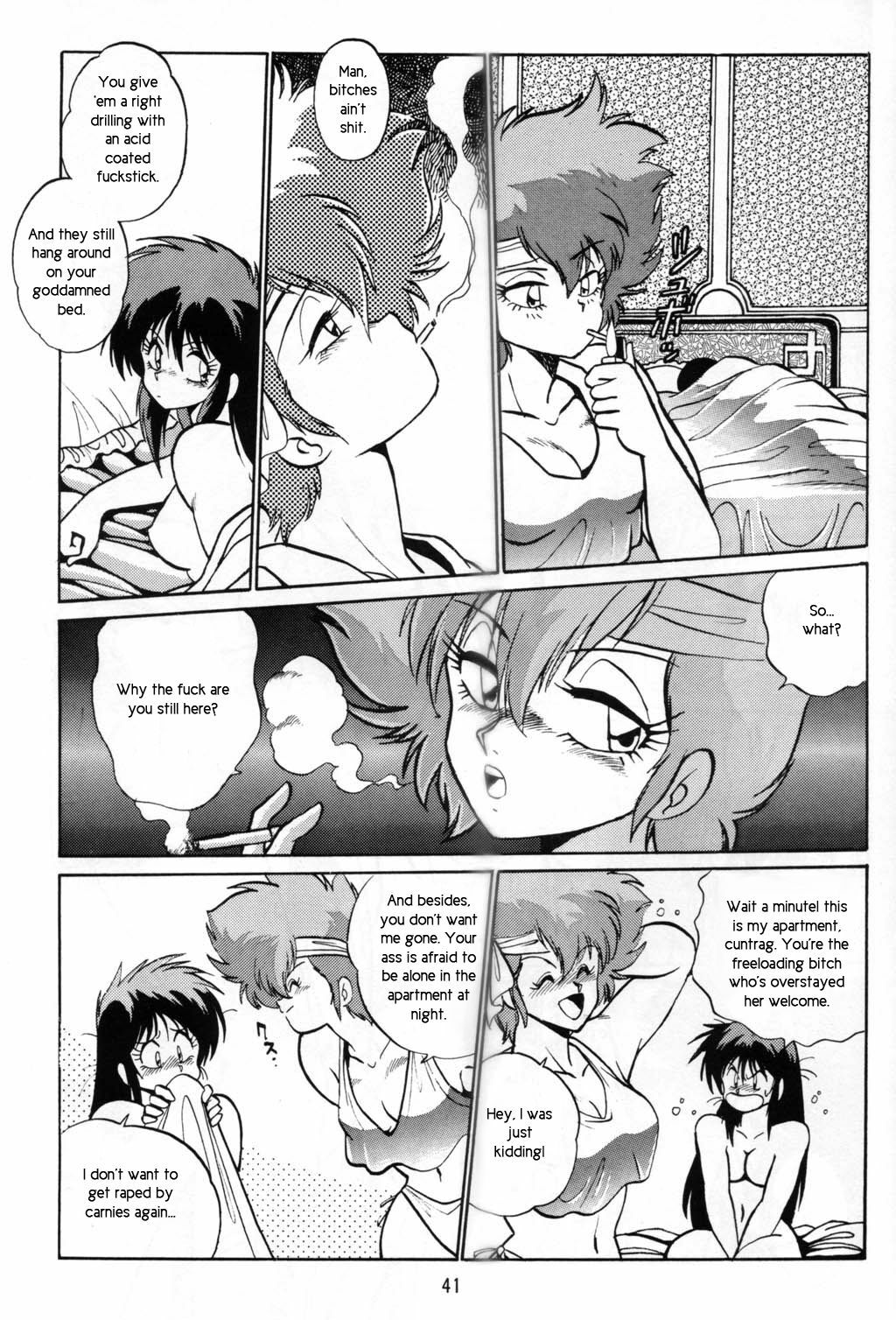 Boner Village Vol. 1 [English] [Rewrite] [radixius] page 33 full