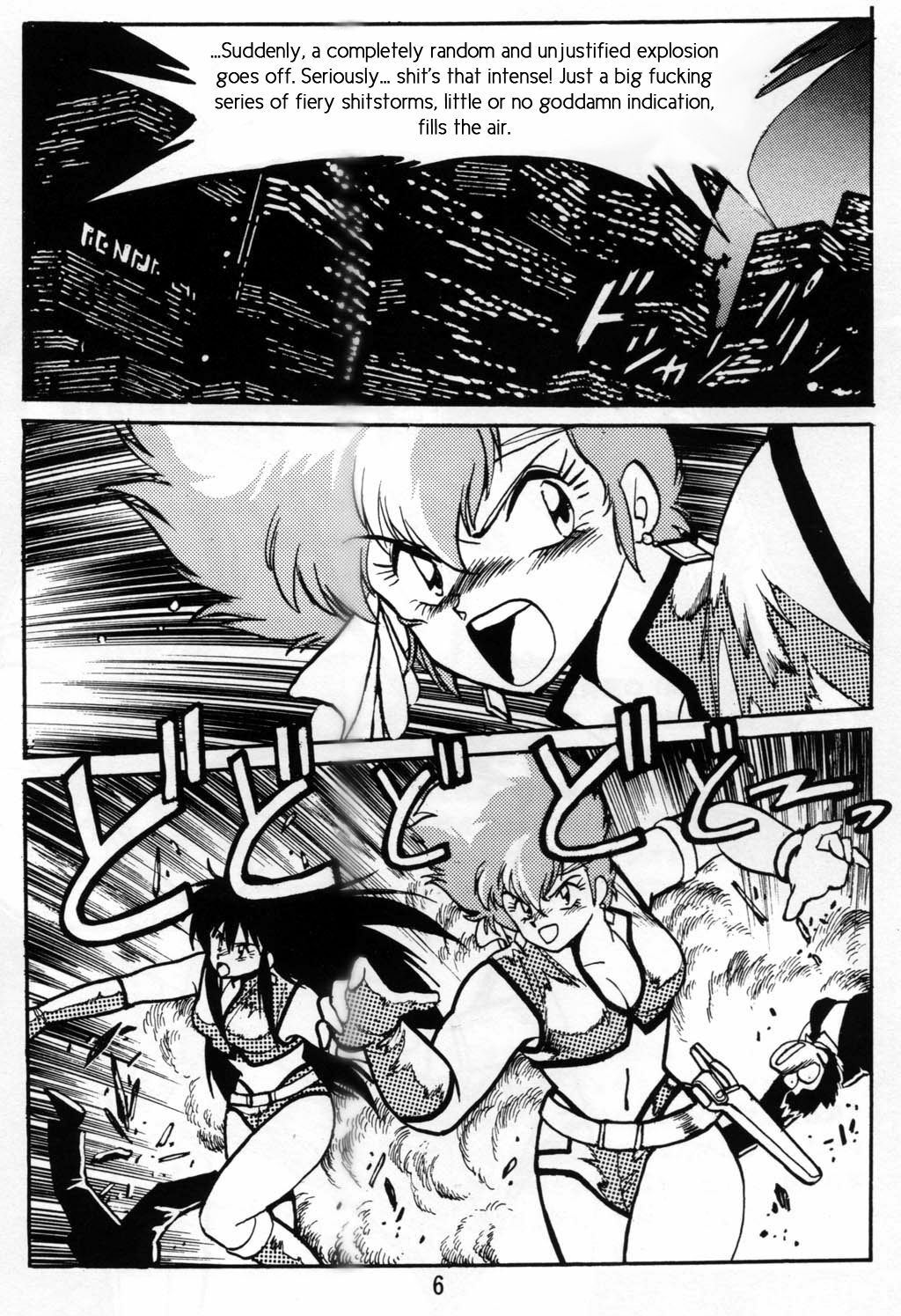 Boner Village Vol. 1 [English] [Rewrite] [radixius] page 5 full