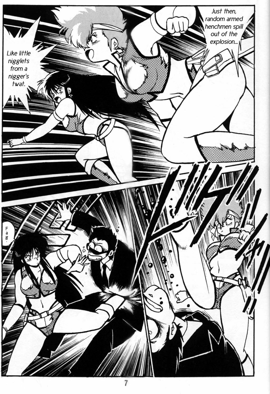 Boner Village Vol. 1 [English] [Rewrite] [radixius] page 6 full