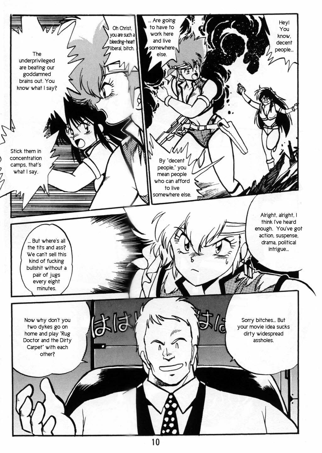 Boner Village Vol. 1 [English] [Rewrite] [radixius] page 9 full