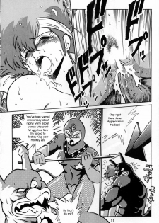 Boner Village Vol. 1 [English] [Rewrite] [radixius] - page 43