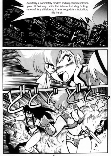 Boner Village Vol. 1 [English] [Rewrite] [radixius] - page 5