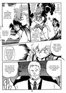 Boner Village Vol. 1 [English] [Rewrite] [radixius] - page 9