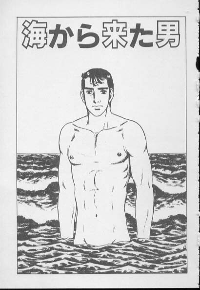 kimini-nyannyan page 81 full