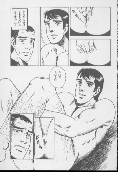 kimini-nyannyan page 89 full