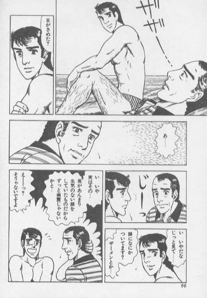 kimini-nyannyan page 94 full