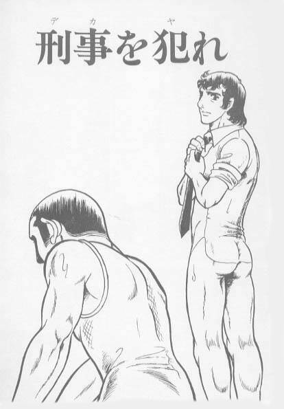 kimini-nyannyan page 97 full