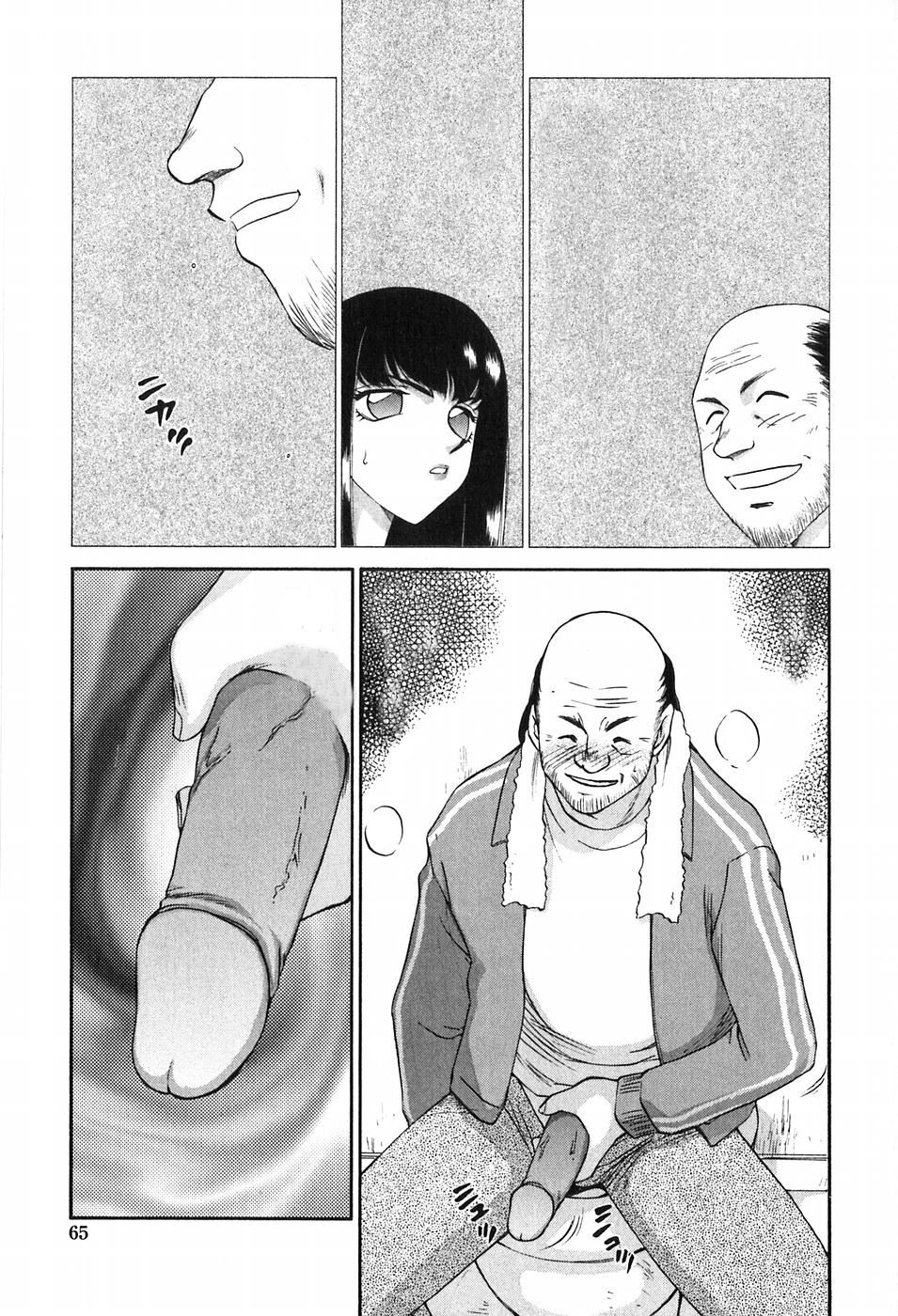 [Taira Hajime] Himeka Seito Kaichou Himeka [Chinese] [自由自在] page 64 full