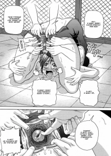 [John K Pe-ta]Swimming club(Russian) - page 13