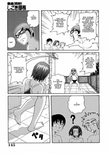[John K Pe-ta]Swimming club(Russian) - page 5